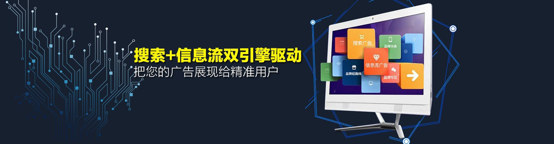 鸡西sem专员